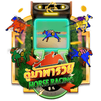 Horse Racing game cover